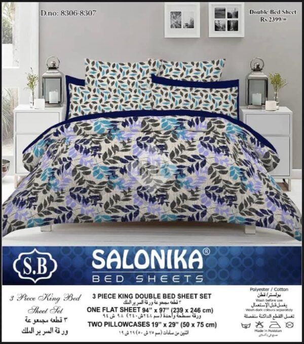 Salonika Printed Bed Sheet – Cotton – Double – King Size – 94″×97″ - Image 1